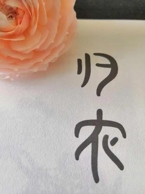 归农模式社交新零售系统开发新时代新玩法