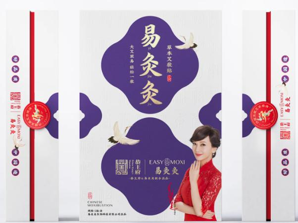 易灸模式解析易灸模式裂变易灸灸商业模式