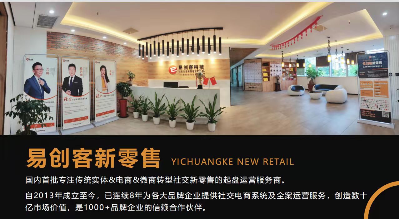 二加一链动模式解析模式裂变分销裂变二加一退休模式