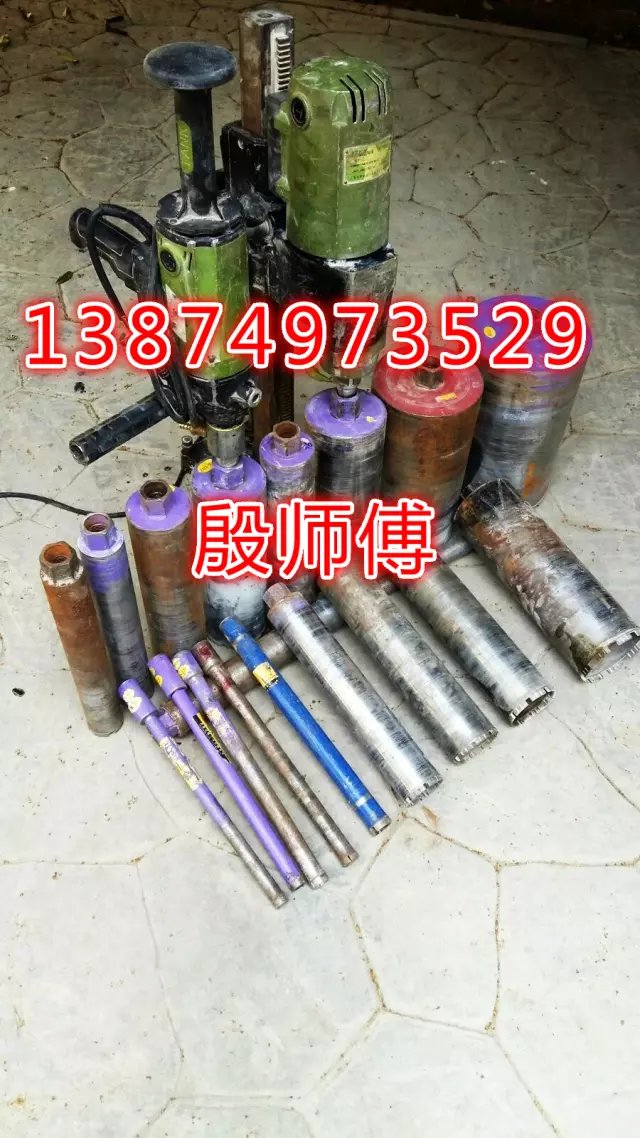 长沙岳麓区专业打孔师傅电话13874973529