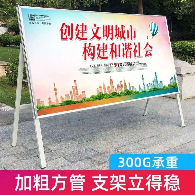 海报架的边框一般用铝合金材质制成