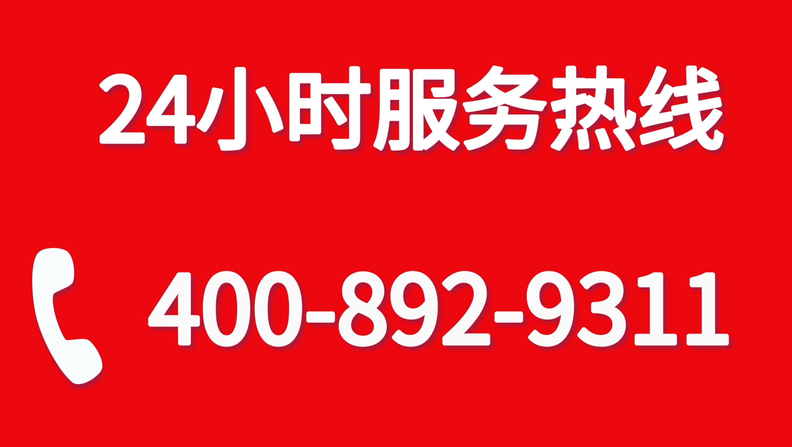 海豚吸污机维修网点在线