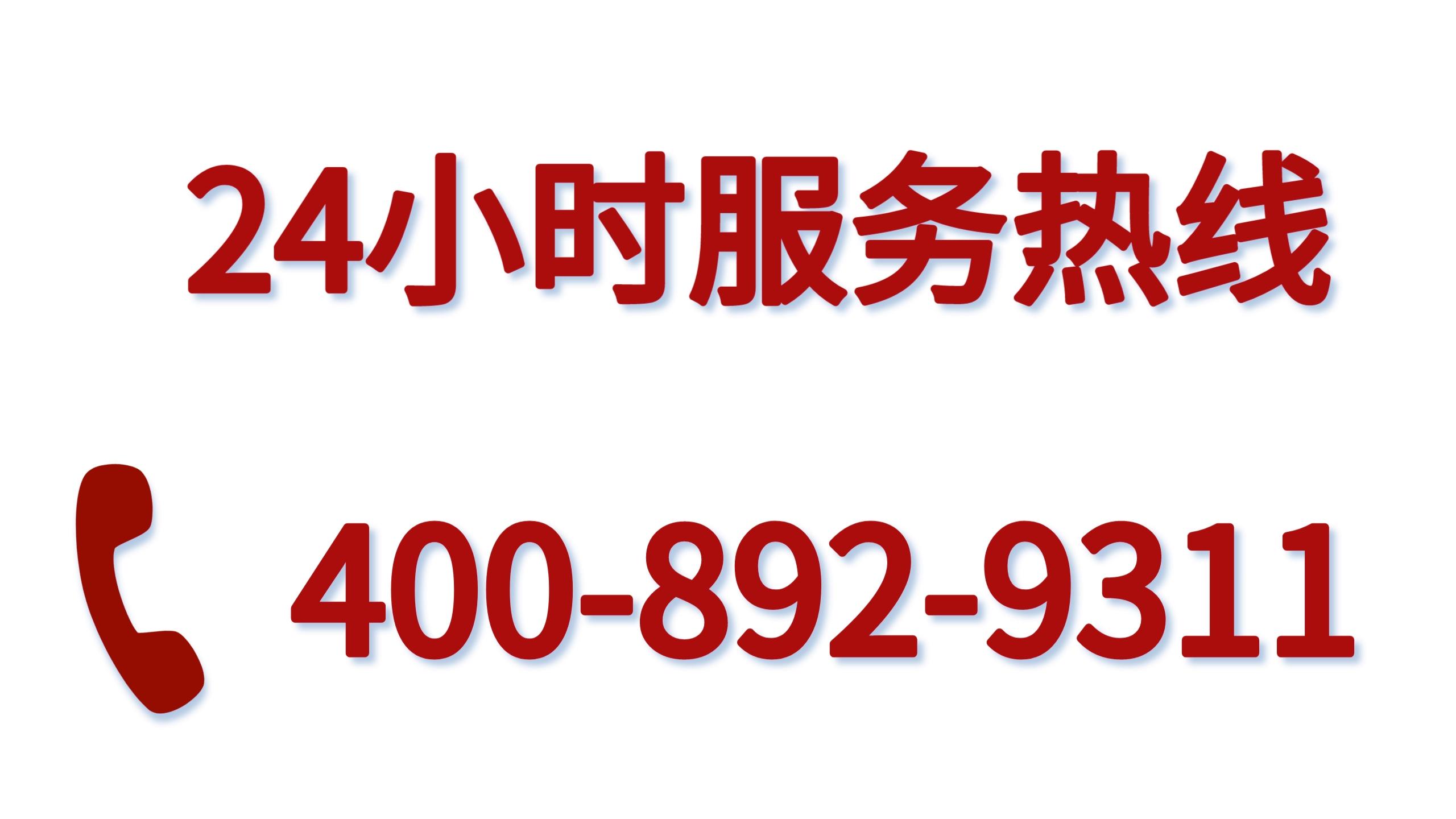 海豚吸污机维修网点在线