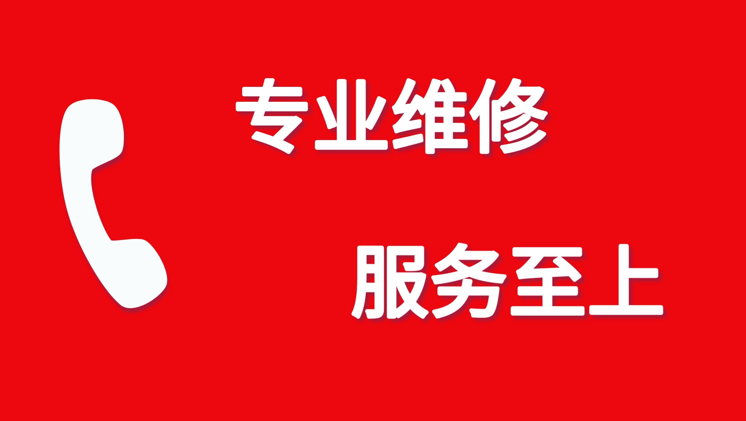 坦克吸污机维修网点在线