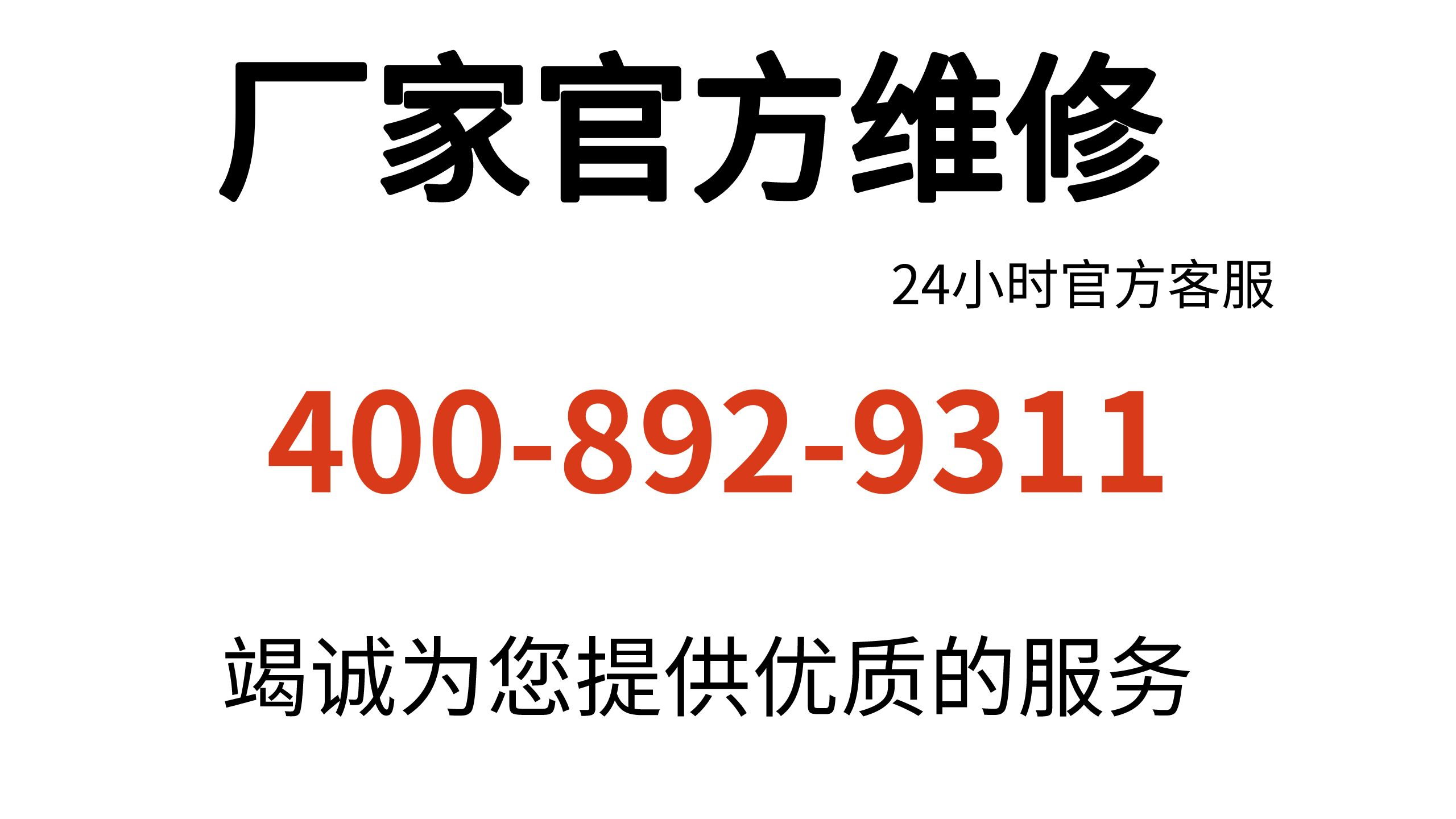 追觅洗地机维修网点在线