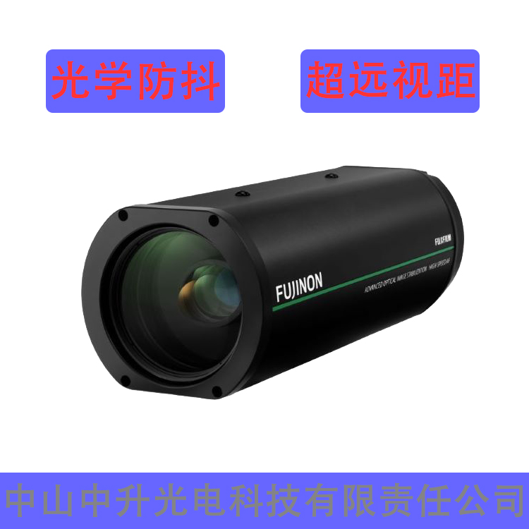 SX800富士能40倍20-800mm光学防抖一体机高清监控镜头