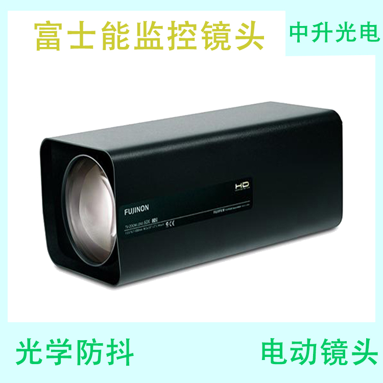 HD60x16.7SR4FE-ZP1C富士能60倍AF+光学防震长焦高清监控镜头