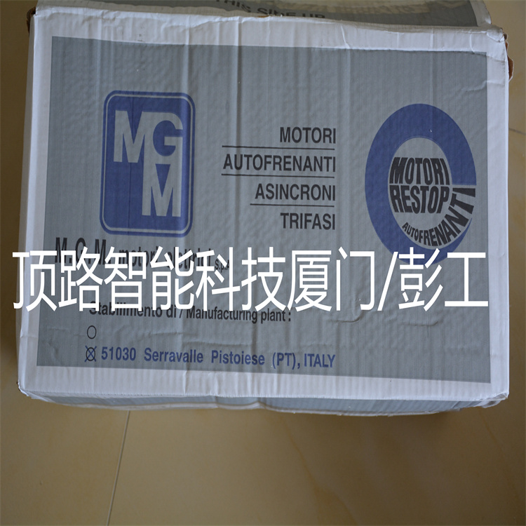 专注研发 质品稳定的MGM刹车电机BM56D6 BM100LB4仓库现货