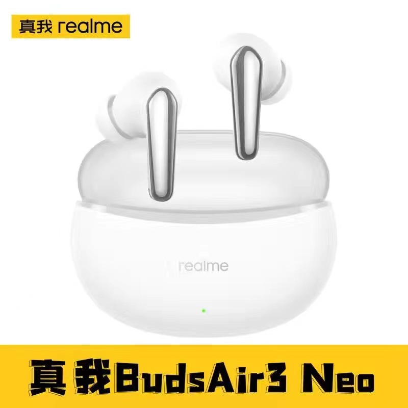 供应真我budsAir3 Neo真无线蓝牙耳机杜比主动降噪低延时