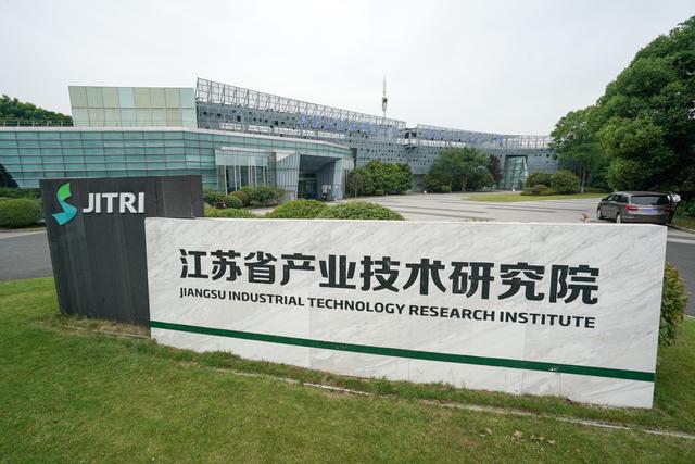 研究院研究所办理条件