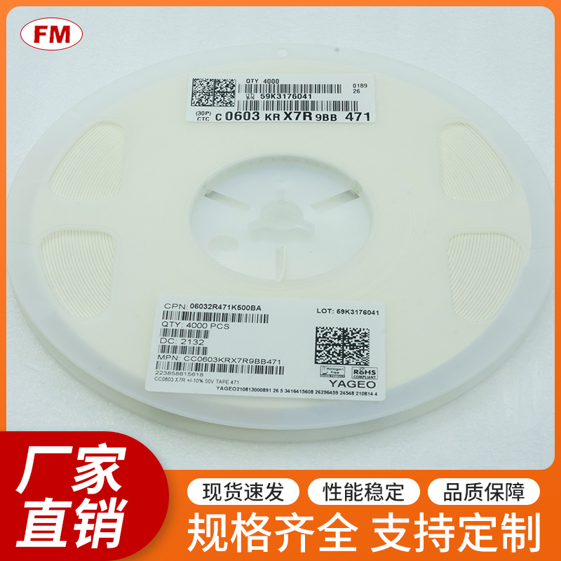 22UF16V贴片电容0603