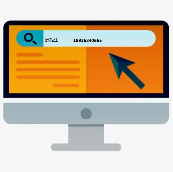 链动2+1二三分裂程序系统开发