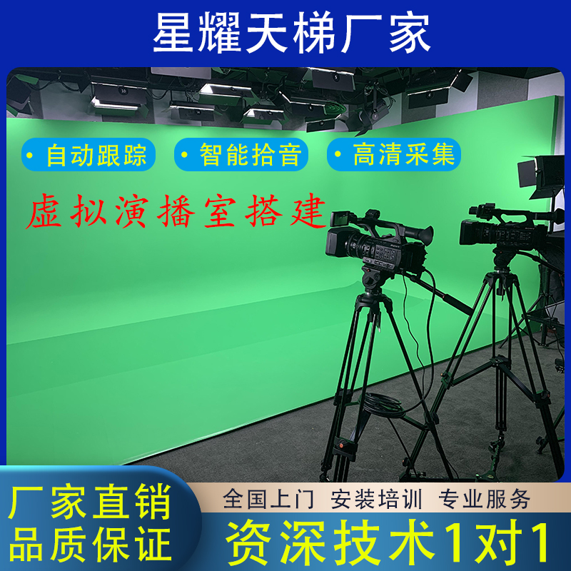 利用虚拟演播室和校园电视台,探索校园数字化实践发展之路