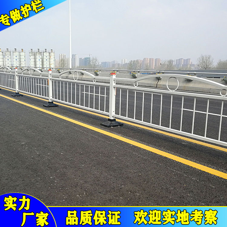 陆丰中央隔离京式护栏 市政道路护栏厂家来图定制