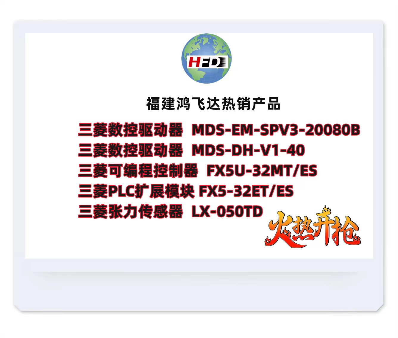 SIEMENS	6FC5800-0AM18-0YB0	软件全新原装2023