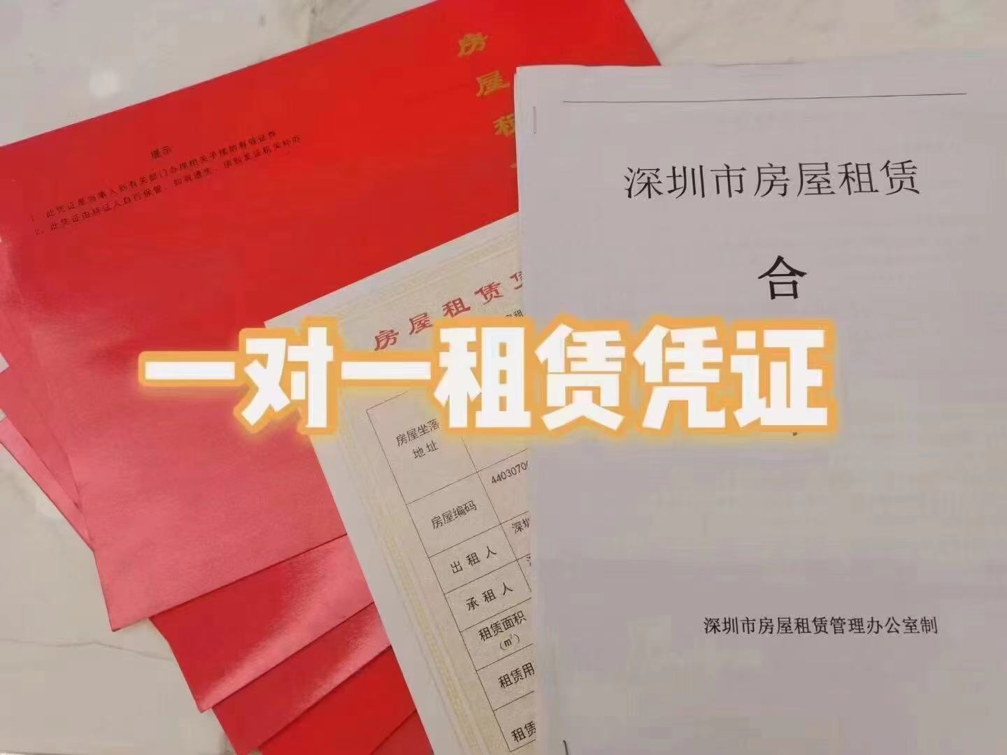 蛇口地铁口，精装办公室出租，0水电费用，带红本家私