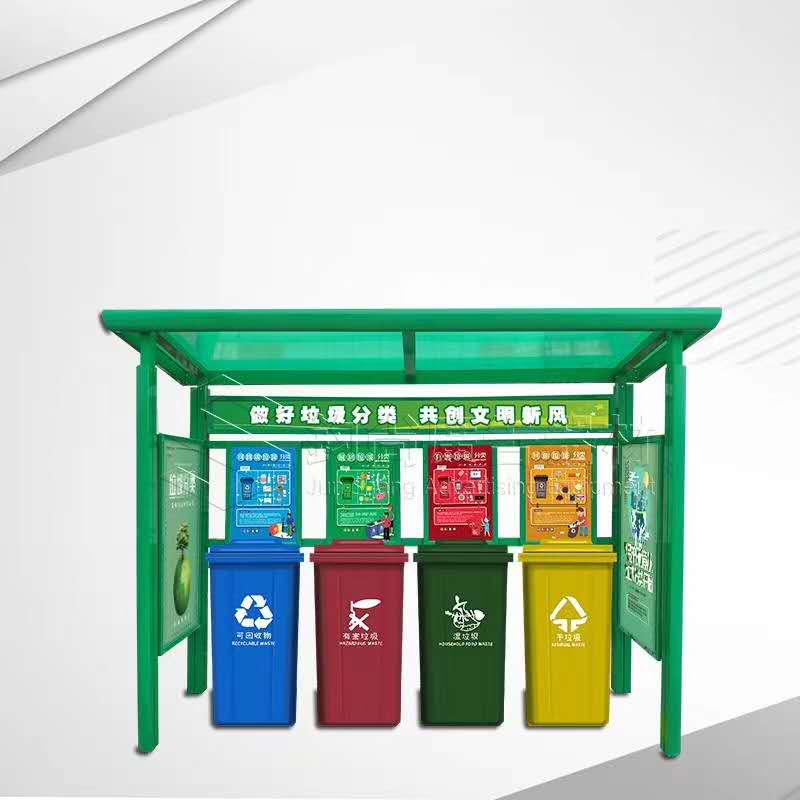 新款垃圾分类亭