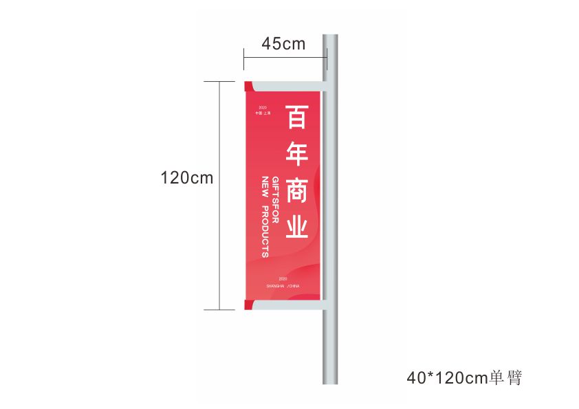 广告铝合金道旗