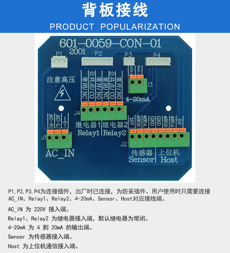 Y610-B禹山通用单参数变送器-禹山传感苏州禹山传感科技有限公司