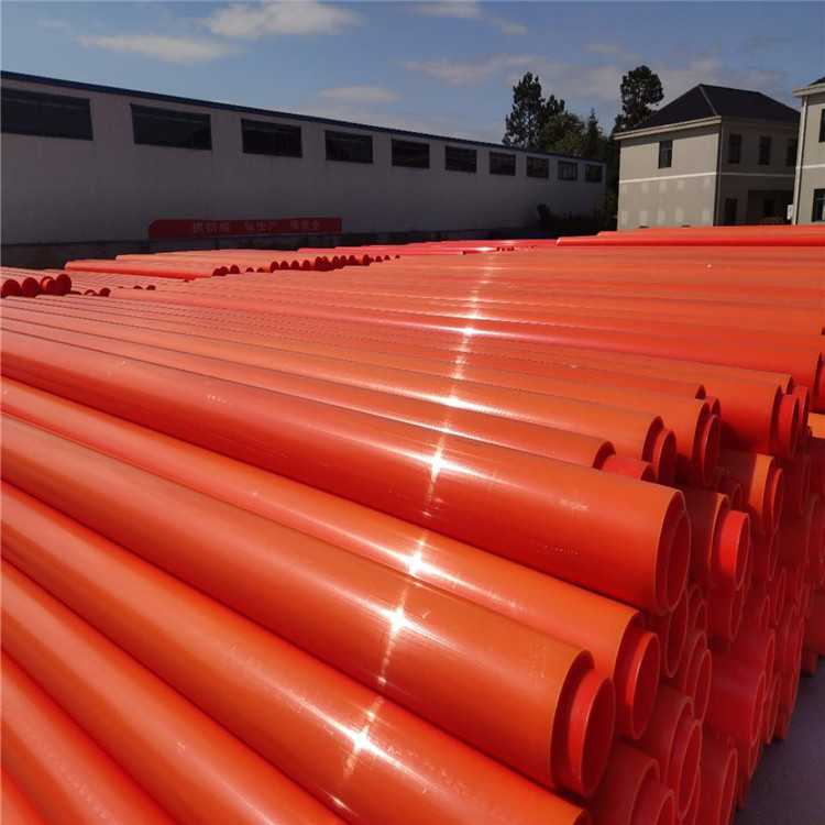 CPVC电力管橘黄色红色电缆保护管厂家可定制