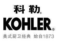 上海KOHLER卫浴维修服务电话地址