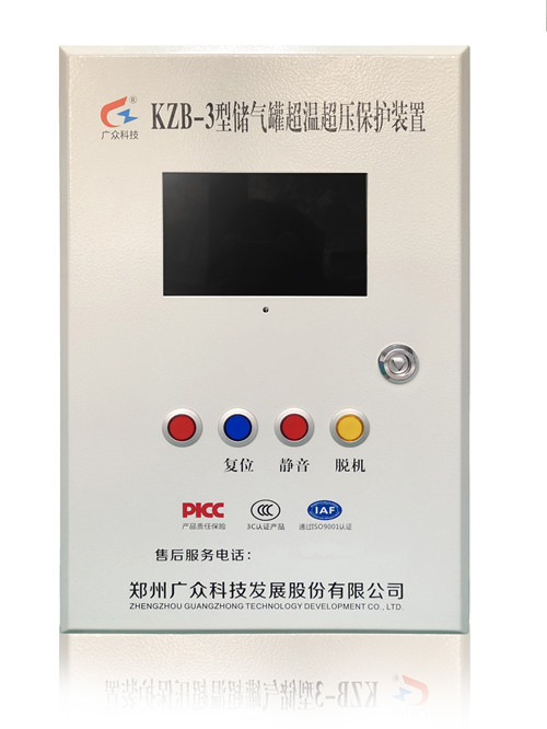 按客户要求定制的IP65储气罐超温保护装置