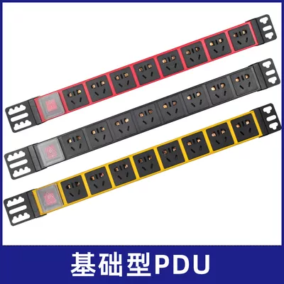 基础型PDU