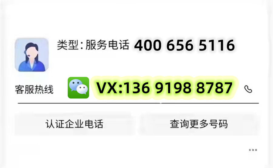 丁丁掌门指纹智能密码锁售后服务热线电话维修官方网站2023已更新