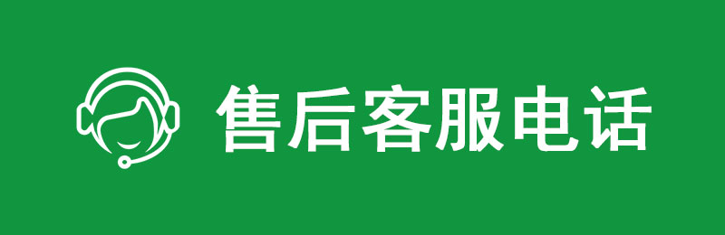 成都市顶上情怀防盗门全国各市售后服务点热线号码