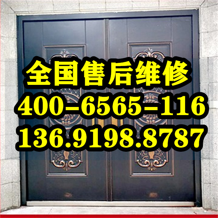 淄博辰固防盗门全国各市售后服务点热线号码