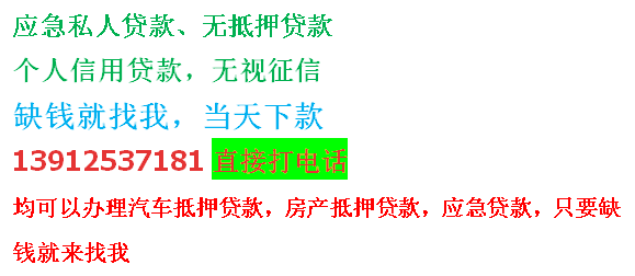 克孜勒应急借款哪里借钱(应急私借)2023已更新(今日/头条)802