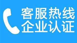 武汉便洁宝马桶全国各市24小时售后服务点热线号码