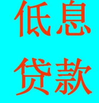 成都金堂非本人车贷款个人短借贷钱成都垫资过桥、垫资解查封