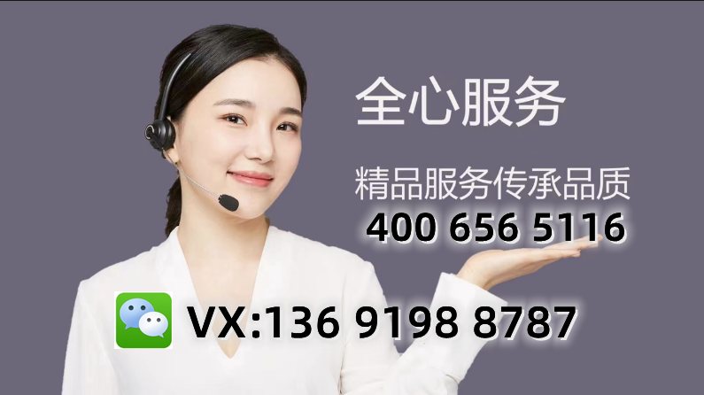 温州鑫金虎保险柜全国各市售后服务点热线号码