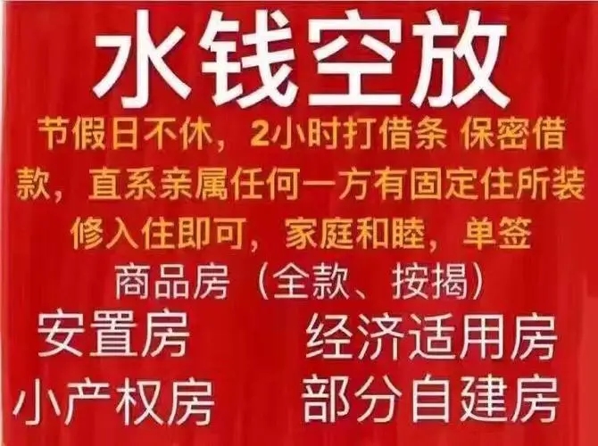 华阳短借（民间借钱）（2023今日已经更新）成都共创辉煌商务信息咨询有限公司