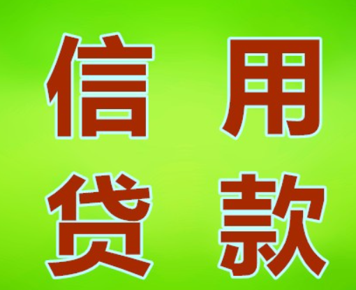 成都新津私人借钱个人短借两万无需抵押成都垫资过桥、垫资解查封