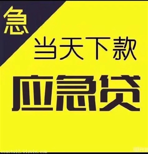 高新区企业贷款（包下款）/今日更新（2023）