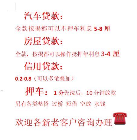 成都大丰私人放款的地址/今日更新（2023）