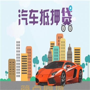 黄石阳新私人借款/急用钱/24小时解决你的资金需求