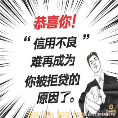 合肥肥西个人借款*当天下款/24（今日更新）解决你的资需求