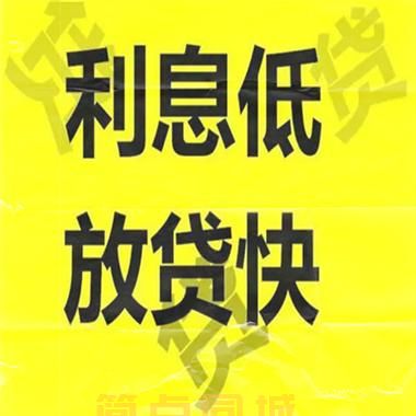 重庆北碚区信用借款*急用钱/24（今日更新）解决你的资需求