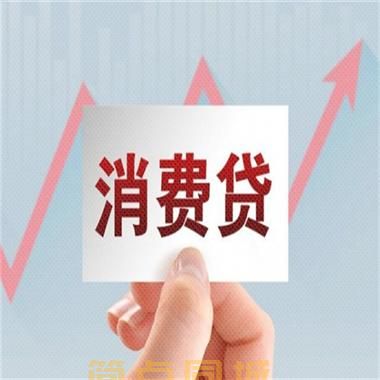 成都新津私人借款*应急短借/24（今日更新）解决你的资需求