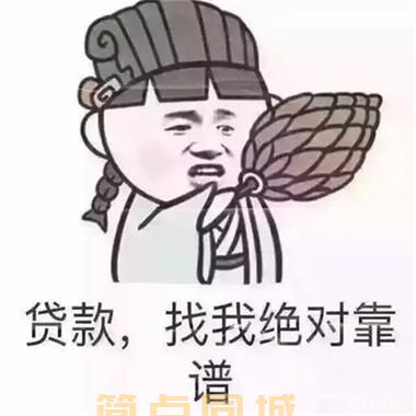 武汉汉阳区个人借款/应急短借/（今日更新）解决你的资需求