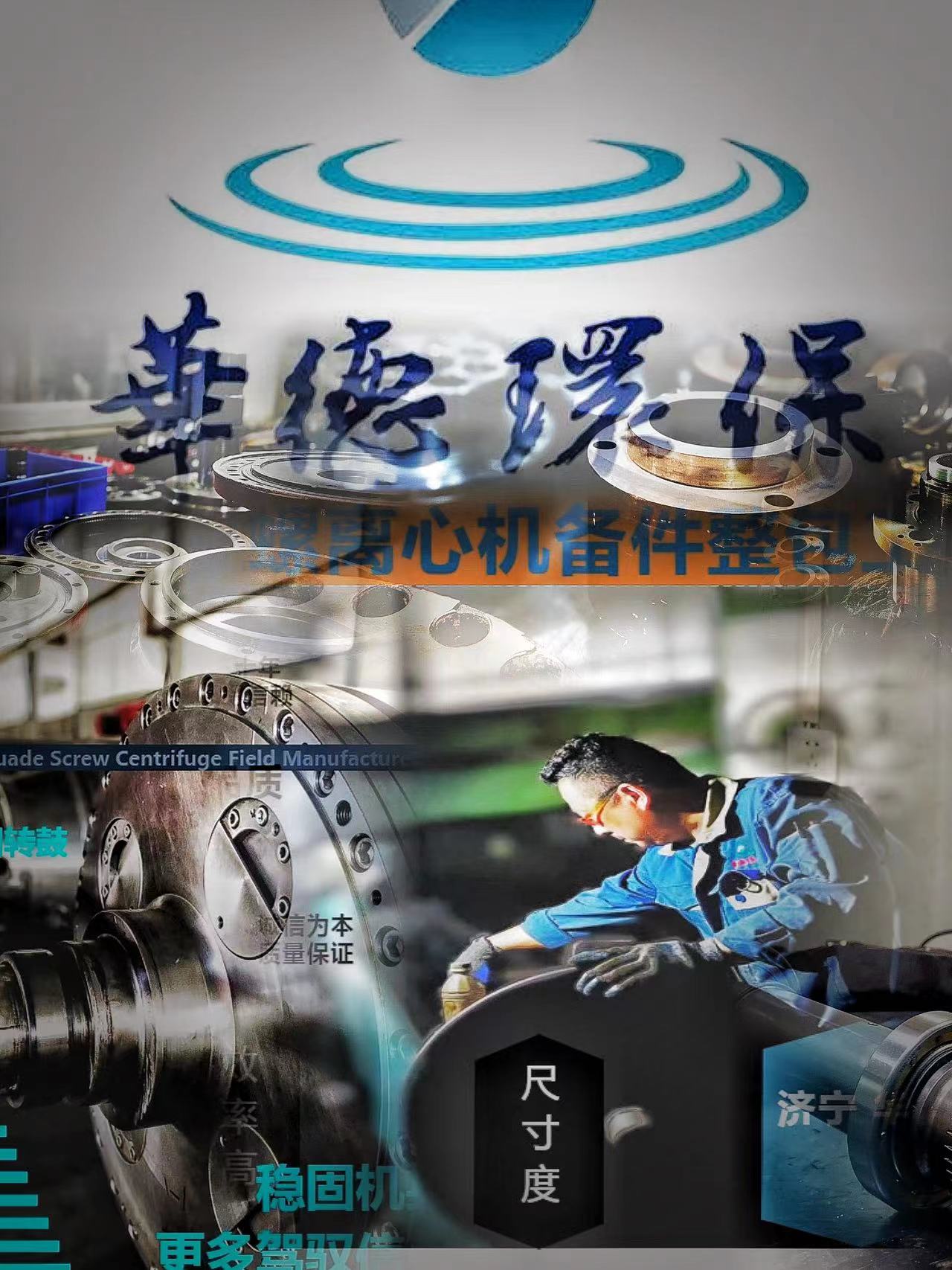 内蒙古阿拉善盟巨能LW720转股维修10台技术厂家