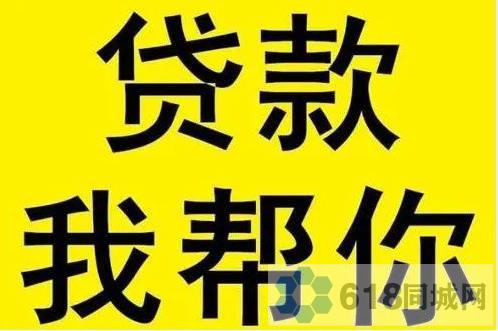 彭州私借|成都非本人车GPS开走不押车贷款|今日吃瓜/2025已更新