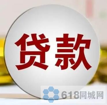 全成都私借(成都非本人车GPS开走不押车借款)成都个人放款上门办理-成都