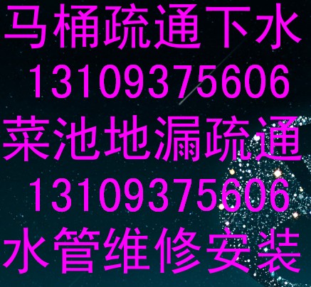 兰州市疏通下水道疏通马桶公司