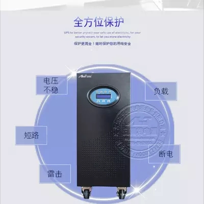 120KVA大功率工频UPS电源 机房配备UPS加蓄电池