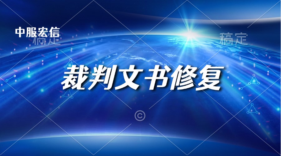 结案信息记录删除代理