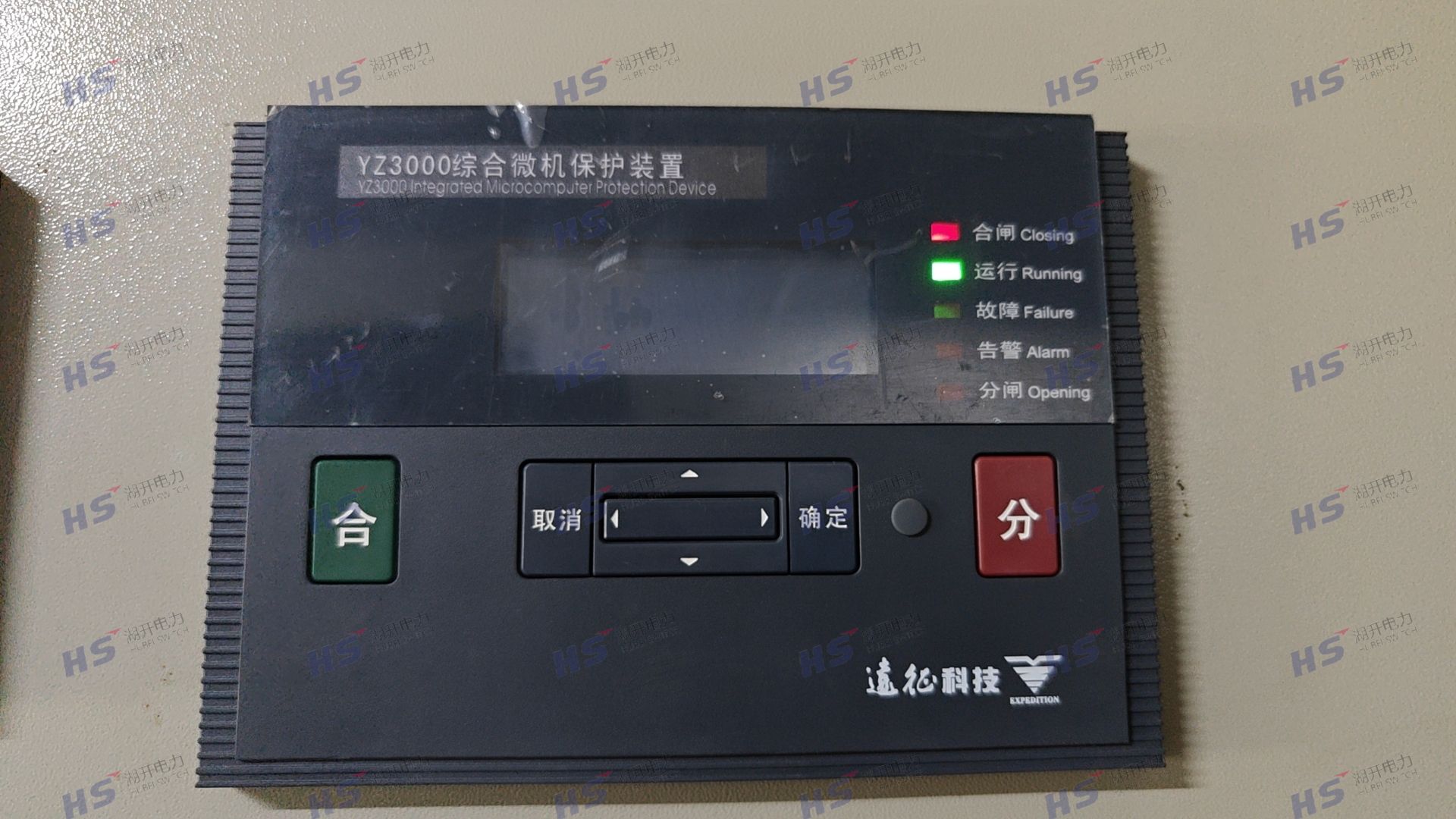 远征科技YZ3000微机综合保护装置